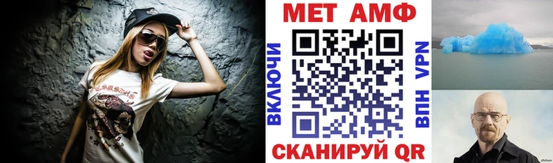 Амфетамин VHQ  где найти наркотики  Миллерово 