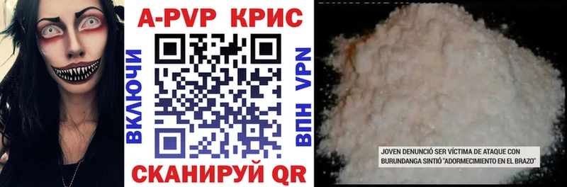 Alpha-PVP кристаллы  Миллерово 