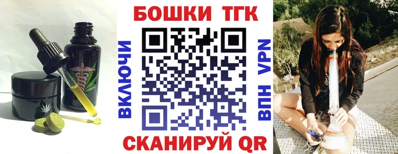 Еда ТГК конопля Миллерово