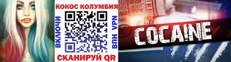 наркошоп  Миллерово  Cocaine Fish Scale 