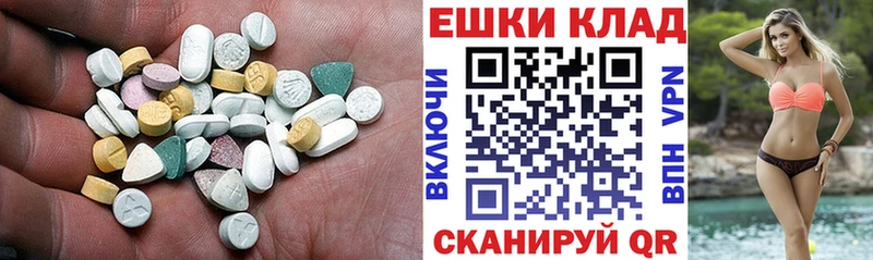 где найти наркотики  Миллерово  ЭКСТАЗИ 300 mg 