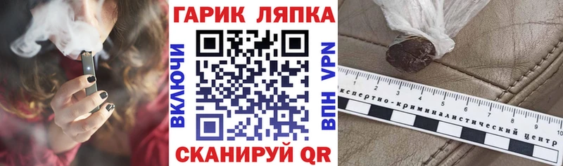 ГАШ Изолятор Миллерово