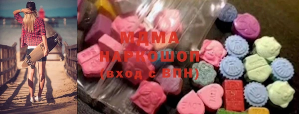 сатива Бронницы