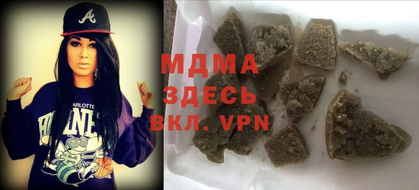 сатива Бронницы