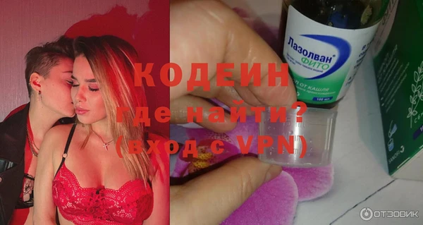 дистиллят марихуана Бугульма