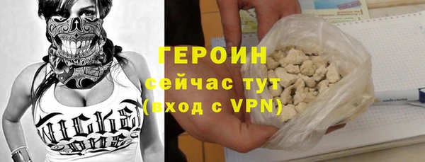 скорость Бородино