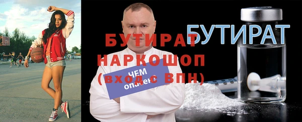 дистиллят марихуана Бугульма
