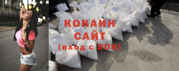 скорость Бородино