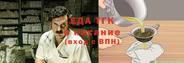 дистиллят марихуана Бугульма