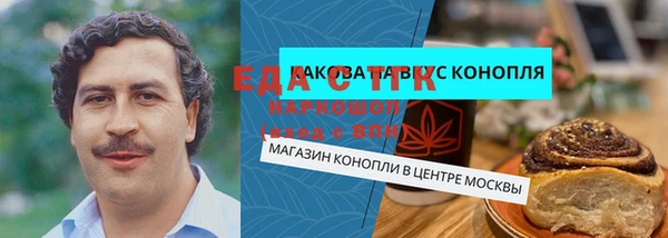 дистиллят марихуана Бугульма