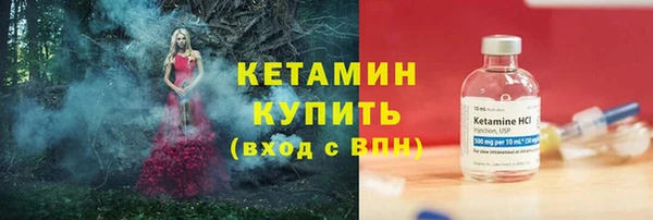 дистиллят марихуана Бугульма