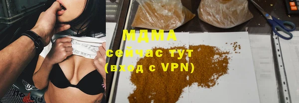 дистиллят марихуана Бугульма