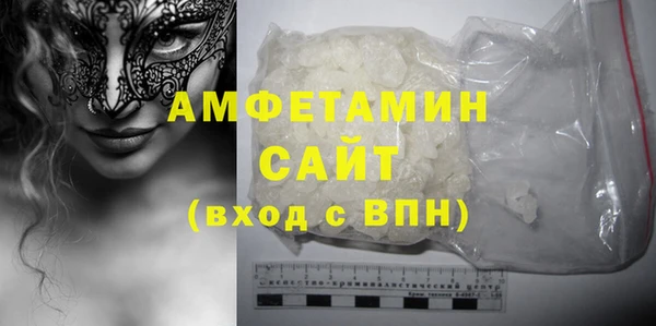 дистиллят марихуана Бугульма