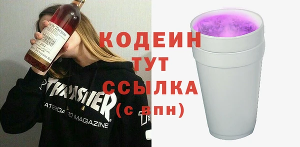 дистиллят марихуана Бугульма