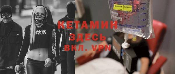 скорость Бородино