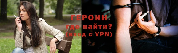 сатива Бронницы