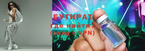 скорость Бородино