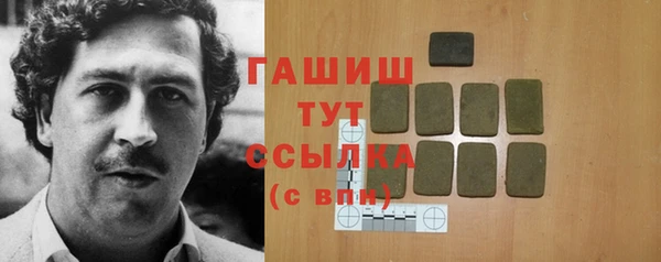 дистиллят марихуана Бугульма