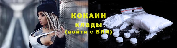 дистиллят марихуана Бугульма