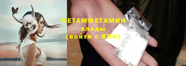 дистиллят марихуана Бугульма