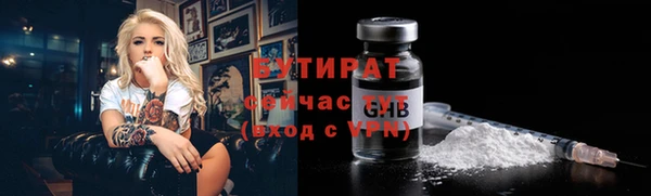 скорость Бородино