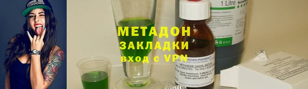 скорость Бородино