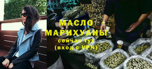 дистиллят марихуана Бугульма