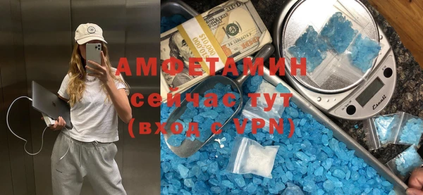 скорость Бородино