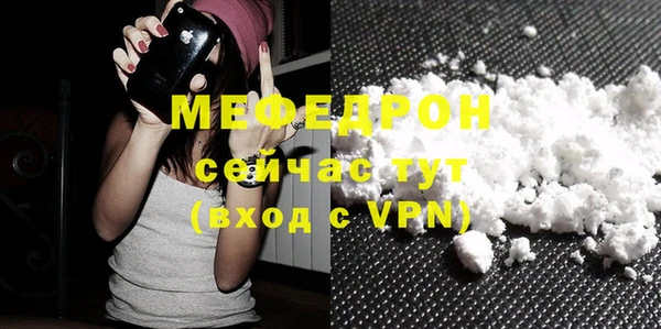 скорость Бородино