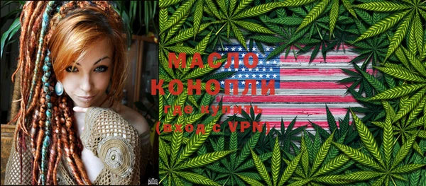 сатива Бронницы