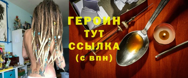 дистиллят марихуана Бугульма