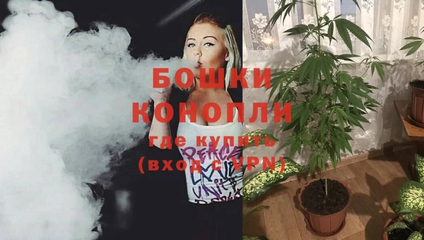дистиллят марихуана Бугульма