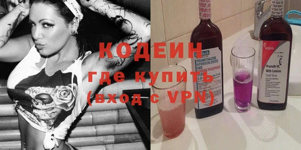 дистиллят марихуана Бугульма