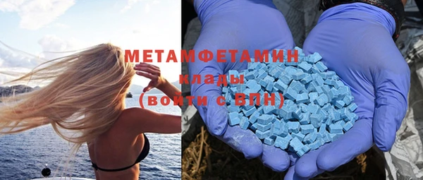 сатива Бронницы