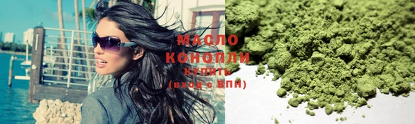сатива Бронницы