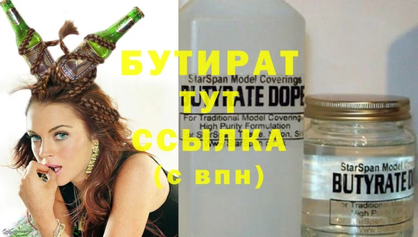 скорость Бородино