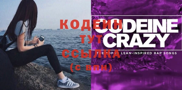 сатива Бронницы