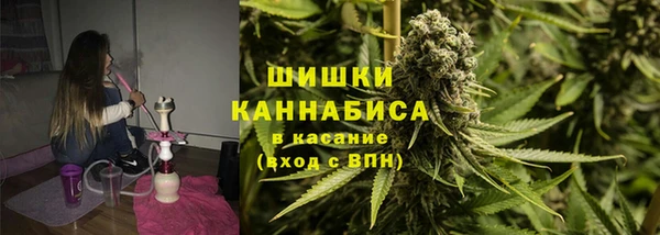 дистиллят марихуана Бугульма