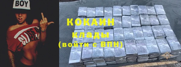 дистиллят марихуана Бугульма