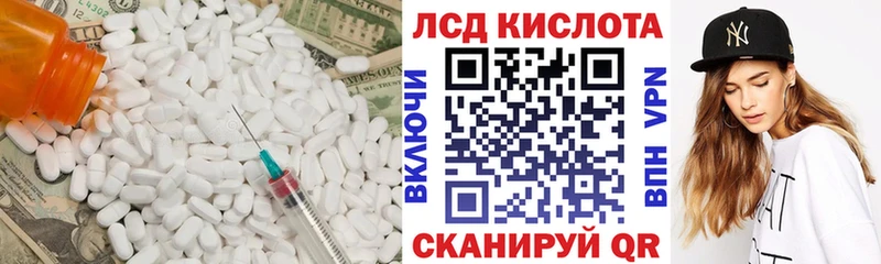 мориарти какой сайт  Миллерово  Лсд 25 экстази кислота  где найти  