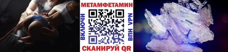 где купить наркоту  Миллерово  МЕТАМФЕТАМИН пудра 